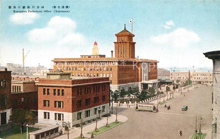 Yokohama Kanagawa Prefectural Office