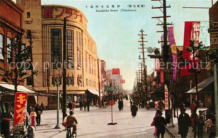 Yokohama Isezakieho Street