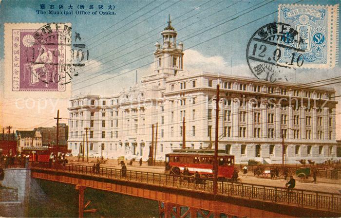Osaka The Municipal Office