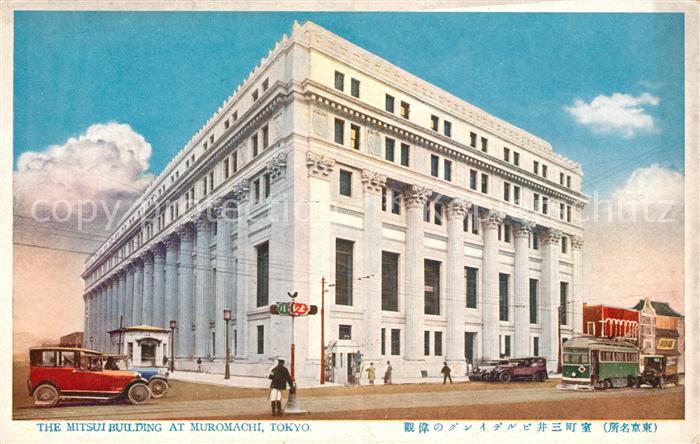 Tokyo The Mitsui Building at Muromachi