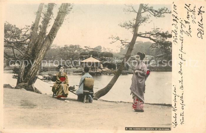 Okayama Korakuen Garden