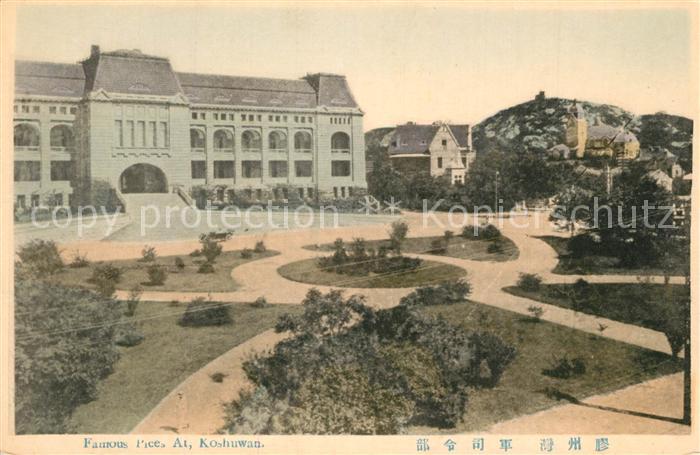 Japan Famous Place at Koshuwan