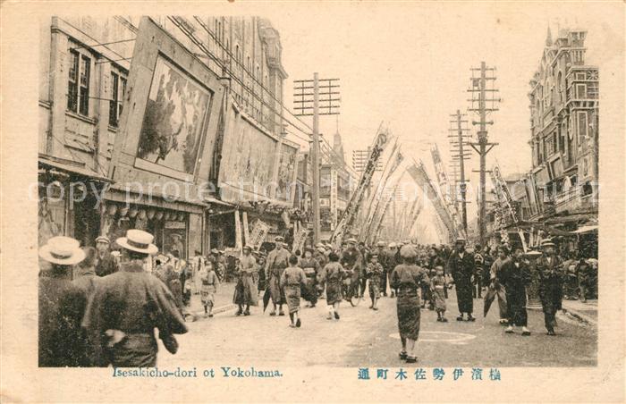 Yokohama Isesakicho dori