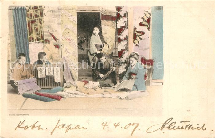 Kobe Japanische Familie