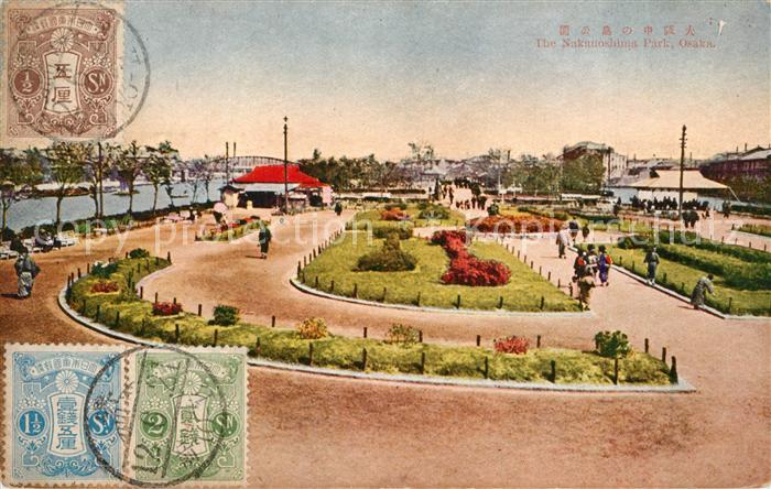 Osaka The Nakanoshima Park
