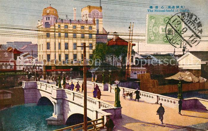 Osaka The Shinsai bashi