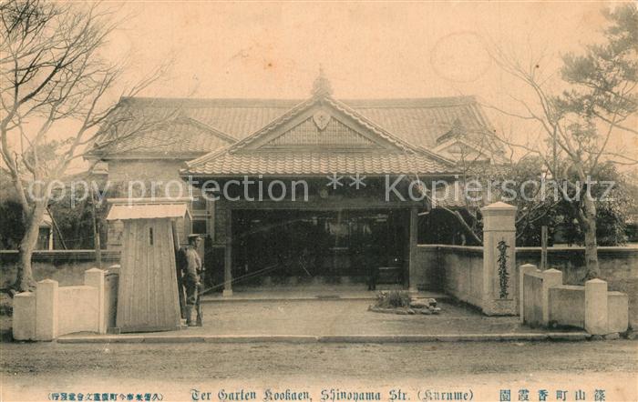 Japan Garten Kookaen Shinoyama Strasse