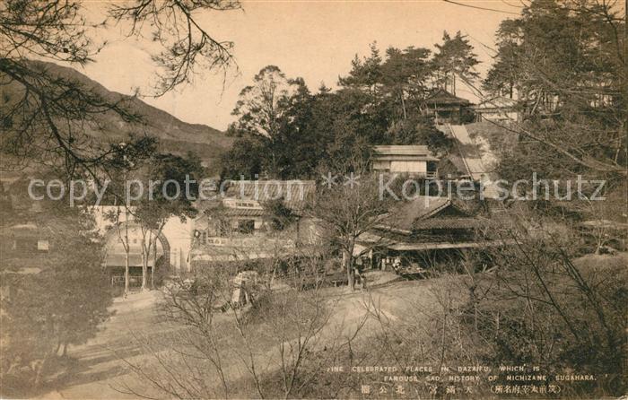 Dazaifu Fine Celebrated Places