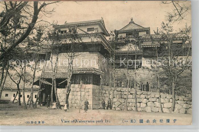 Japan View of Vatsuyama Park