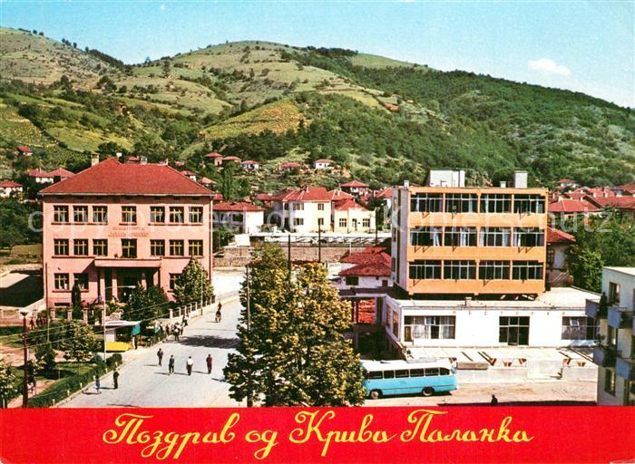 Palanka Nozypub og Kpuba Naranka