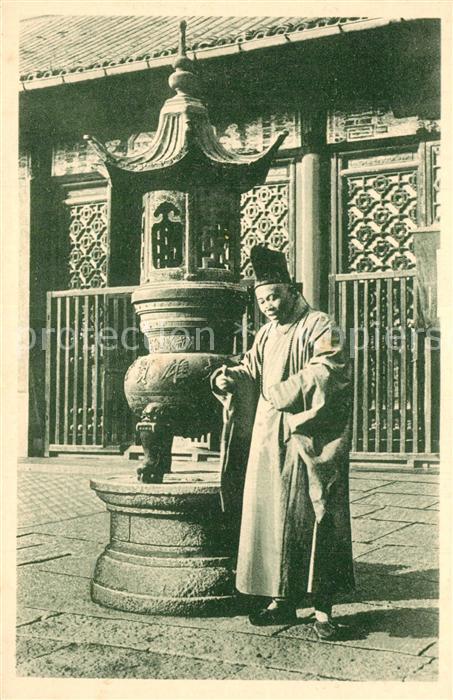 Lyon France Chinese Pagode Sou Tcheou