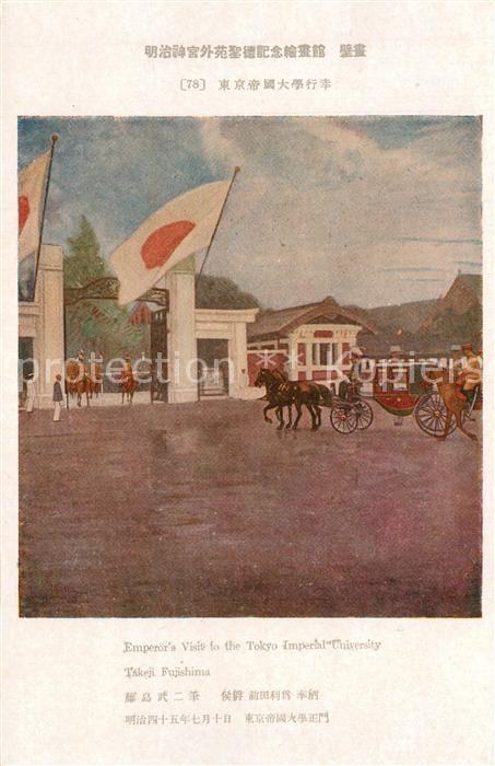 Japan Emperors Visit to the Tokyo Imperial University Takeji Fujishima