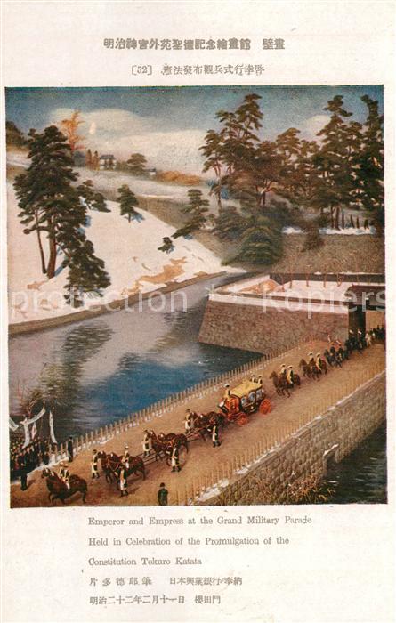 Japan Emperor and Empress at the Grand Military Parade Held in Celebration of th