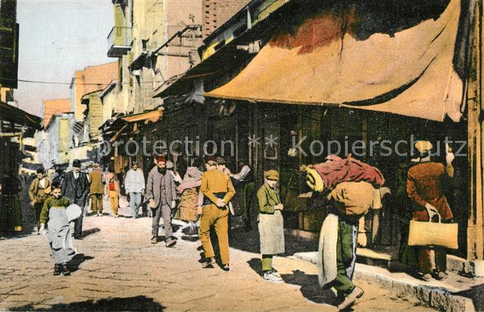 Salonique Salonica Salonicco Les Souks