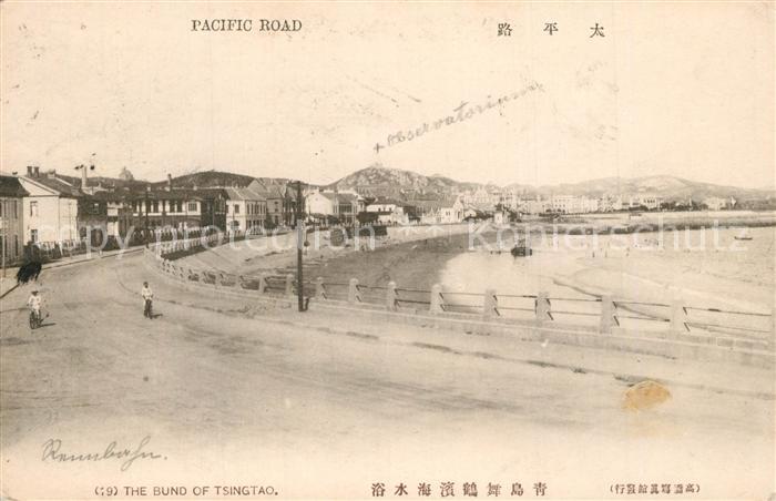 Tsingtau Tsingtao Pacific Road