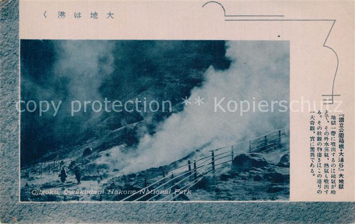 Owakudani Ojikoku Hakone Natinal Park