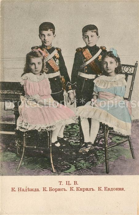 Adel Bulgarien TCW K. Nadezhda K. Boris K. Kiril K. Ev