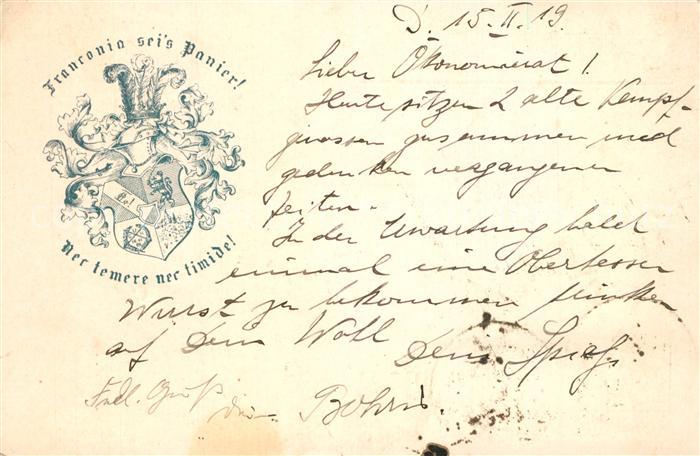 Studentika Darmstadt