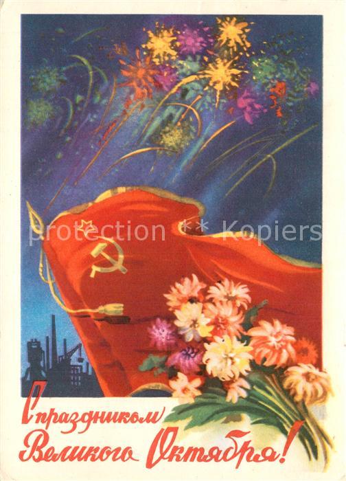 Politik Russland Feiertag Oktoberrevolution