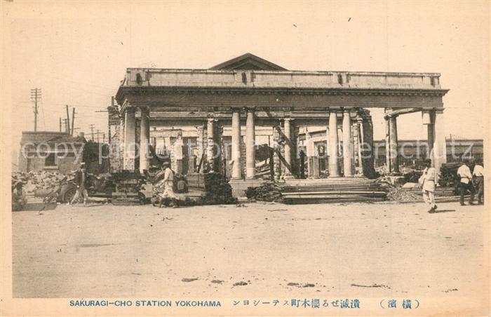 Yokohama Sakuragi-Cho Station