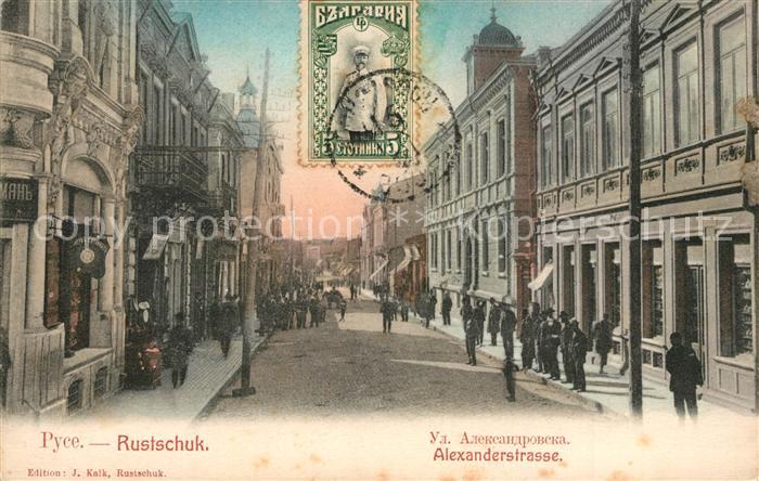 Pyce Russe Rousse Alexanderstrasse