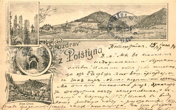 Potstyna Ruinen Panorama