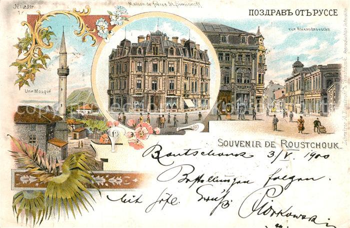 Roustchouk Ruse Moschee Alexandrovscka Maison de freres Sankt Simionoff