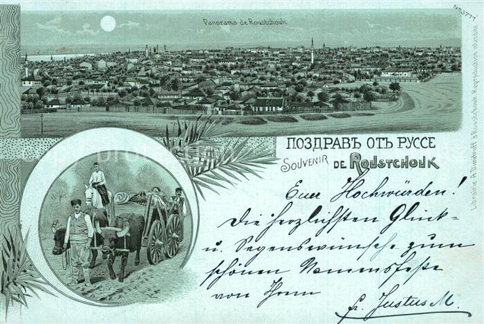 Roustchouk Ruse Panorama Mondschein