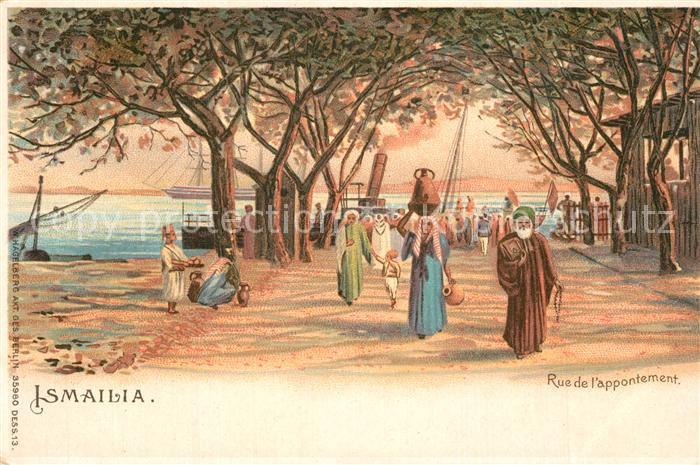 Ismailia Rue de l appontement