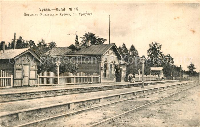 Urschumka Zlatoust Bahnhof