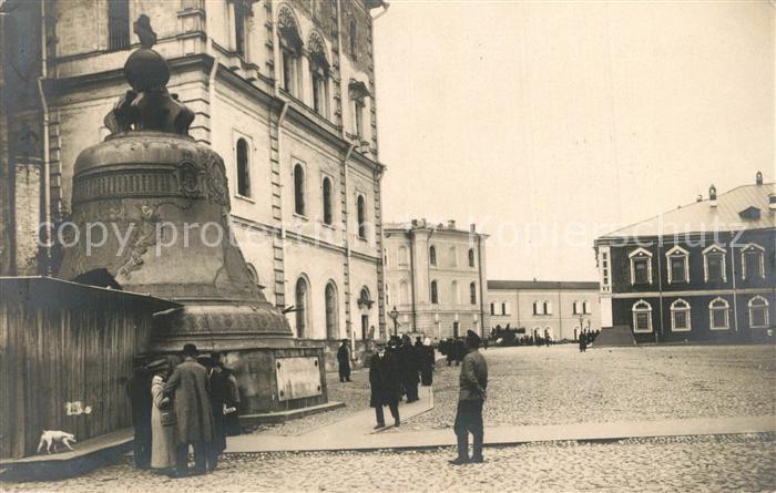 MOSCOW  Moskau Moscou RU Zarenplatz