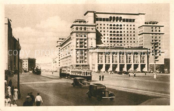 Moskau Moscou Trg Maneza Hotel Moskva