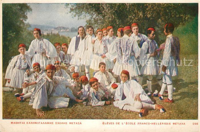 Trachten Griechenland Eleves Ecole Franco-Hellenique Metaxa