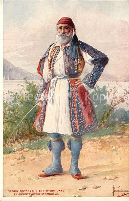 Trachten Griechenland Ex-Depute Striphtombolas