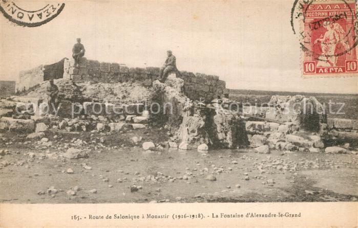 Thessaloniki Fontaine d`Alexandre le Grand