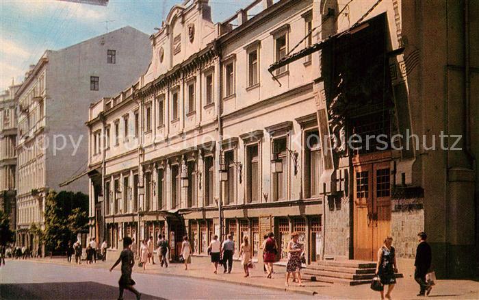MOSCOW Moskau Moscou RU Lenin Gedenkstaetten Kuenstlertheater Maxim Gorki