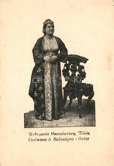 Salonique Salonica Salonicco Costumes a Salonique Grece