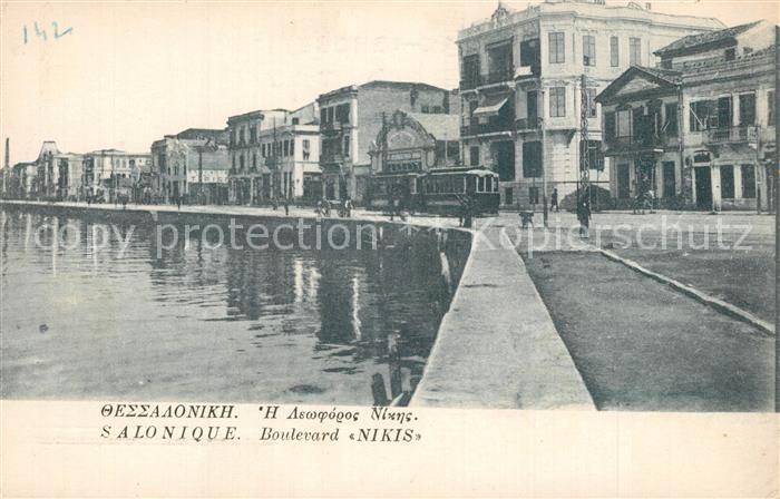 Salonique Salonica Salonicco Boulevard Nikis