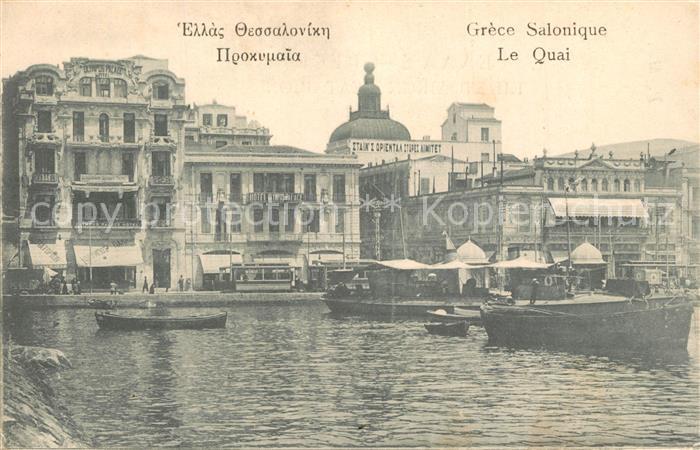 Salonique Salonica Salonicco Le Quai