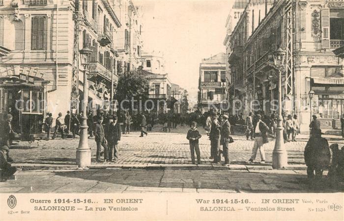 Salonique Salonica Salonicco Rue Venizelos