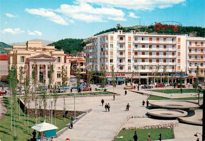 Serres Greece Liberty Square