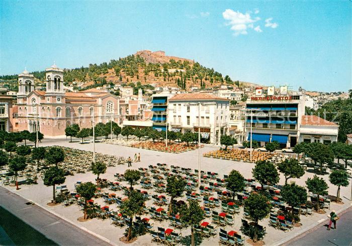 Lamia Place Eleutherias et Akrolamia