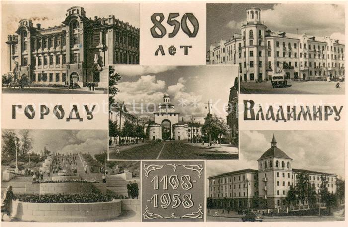 Vladimir Russland Orts und Teilansichten