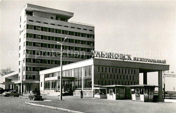 Ulyanovsk Central Railway Station
