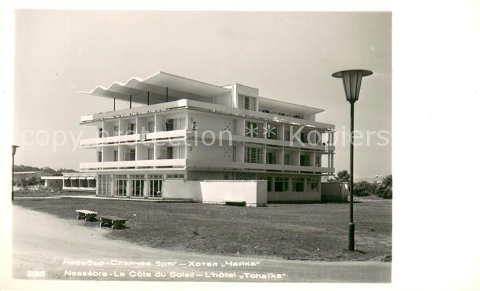 Nessebre Nessebar Nessebyr Hotel Tohaika