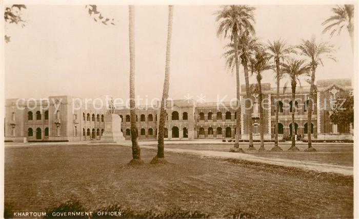 Khartoum Khartum Government Offices Monument
