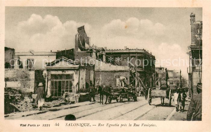 Salonique Salonica Salonicco Rue Egnatia pres la Rue Venizelos
