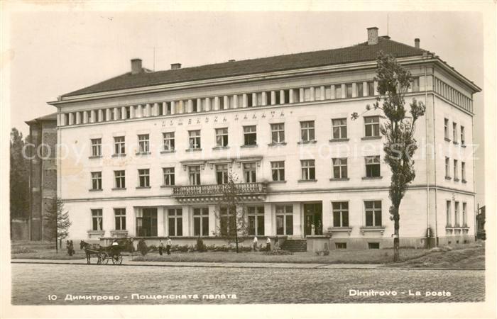 Dimitrovo La poste