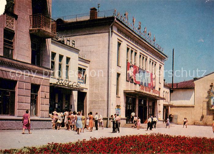 Krasnodar Kino Kuban