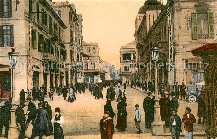 Salonica Salonique Salonicco Via Venizeios vista dal mare